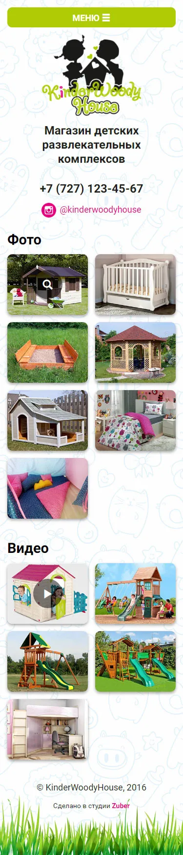 Сайт-каталог детских домиков «Kinderwoodyhouse» — скриншот 4