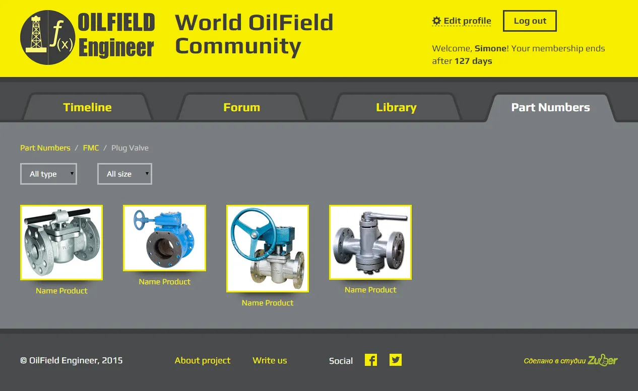 Интернет проект «World OilField Community» — скриншот 7