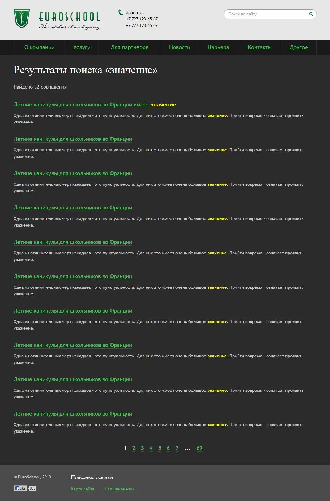 Сайт каталог услуг компании «Euroschool» — скриншот 3