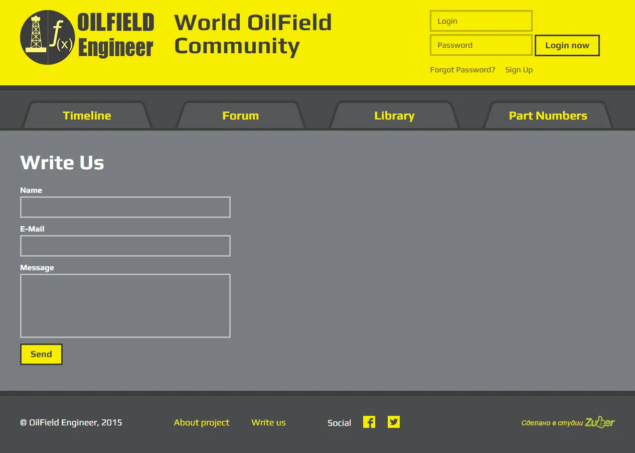 Интернет проект «World OilField Community» — скриншот 12