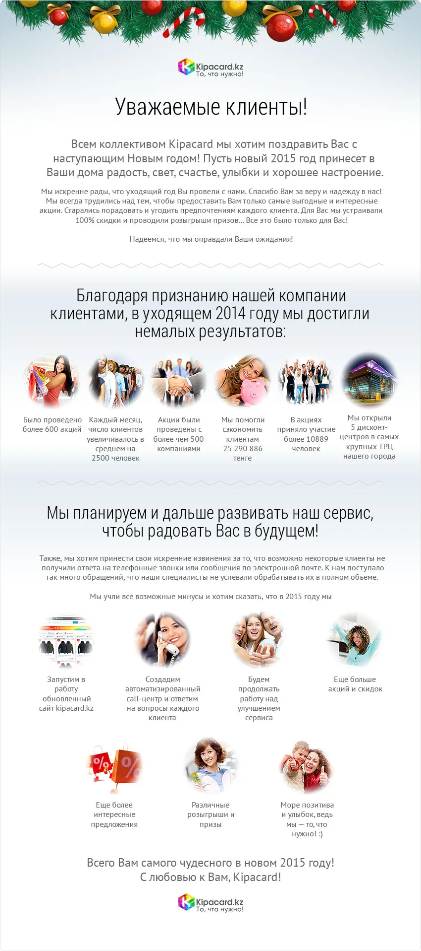 Создание дизайна сайта «Kipacard.kz» — скриншот 13