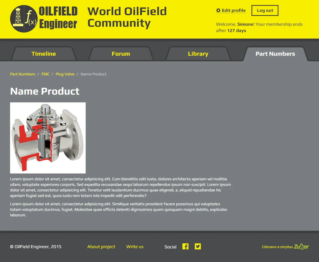 Интернет проект «World OilField Community» — скриншот 8