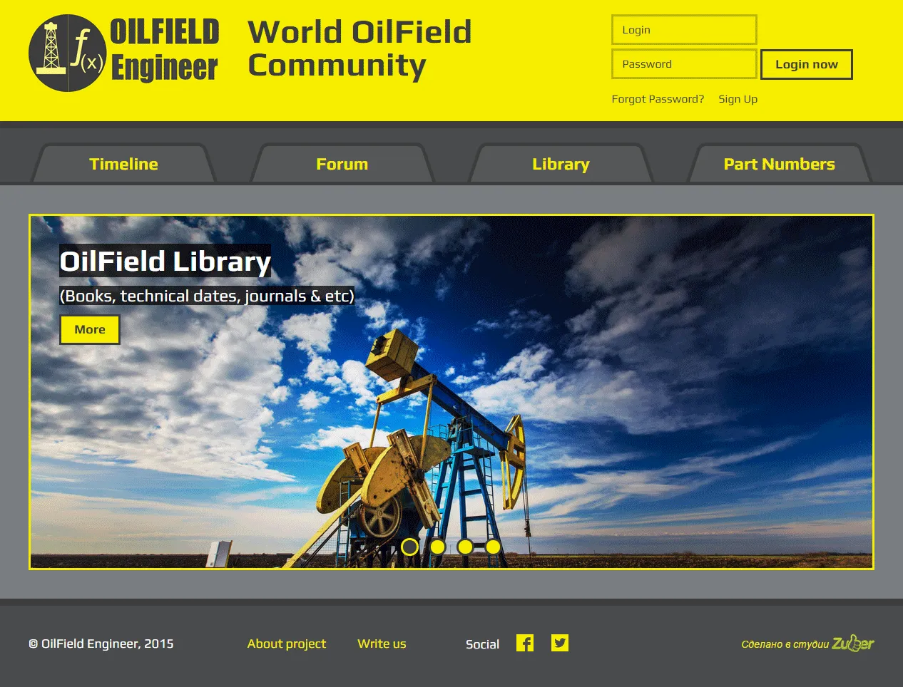 Интернет проект «World OilField Community» — скриншот 1