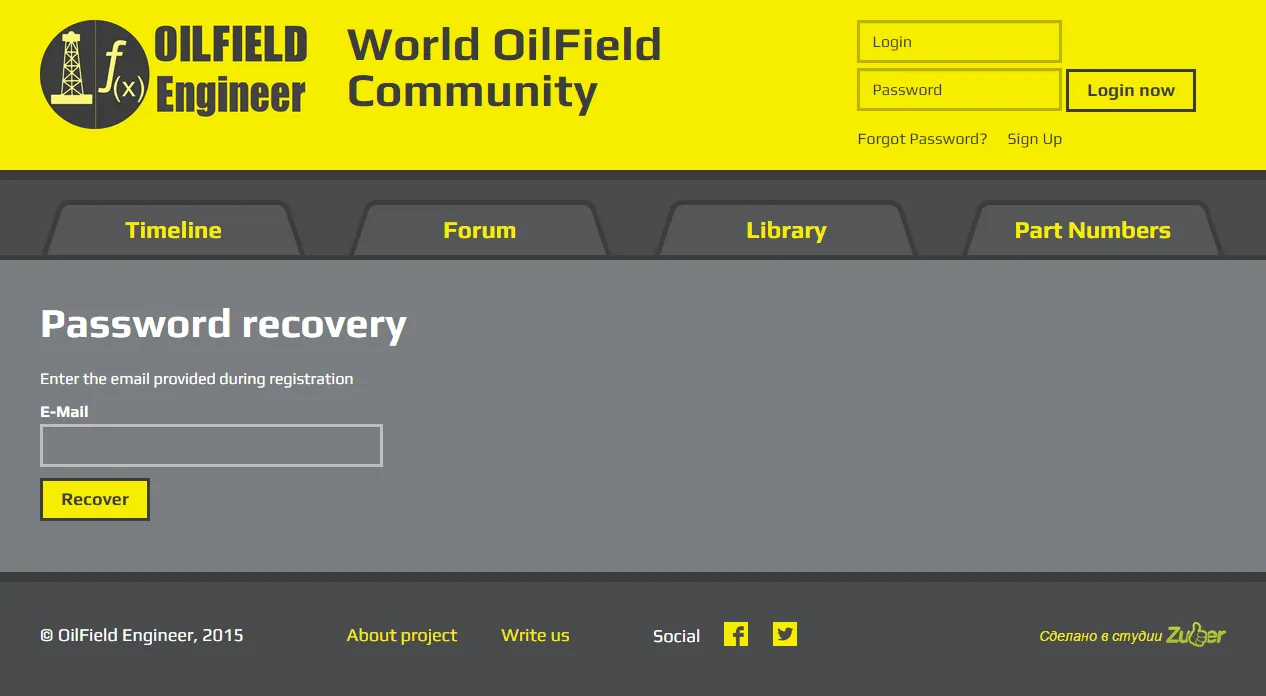 Интернет проект «World OilField Community» — скриншот 11