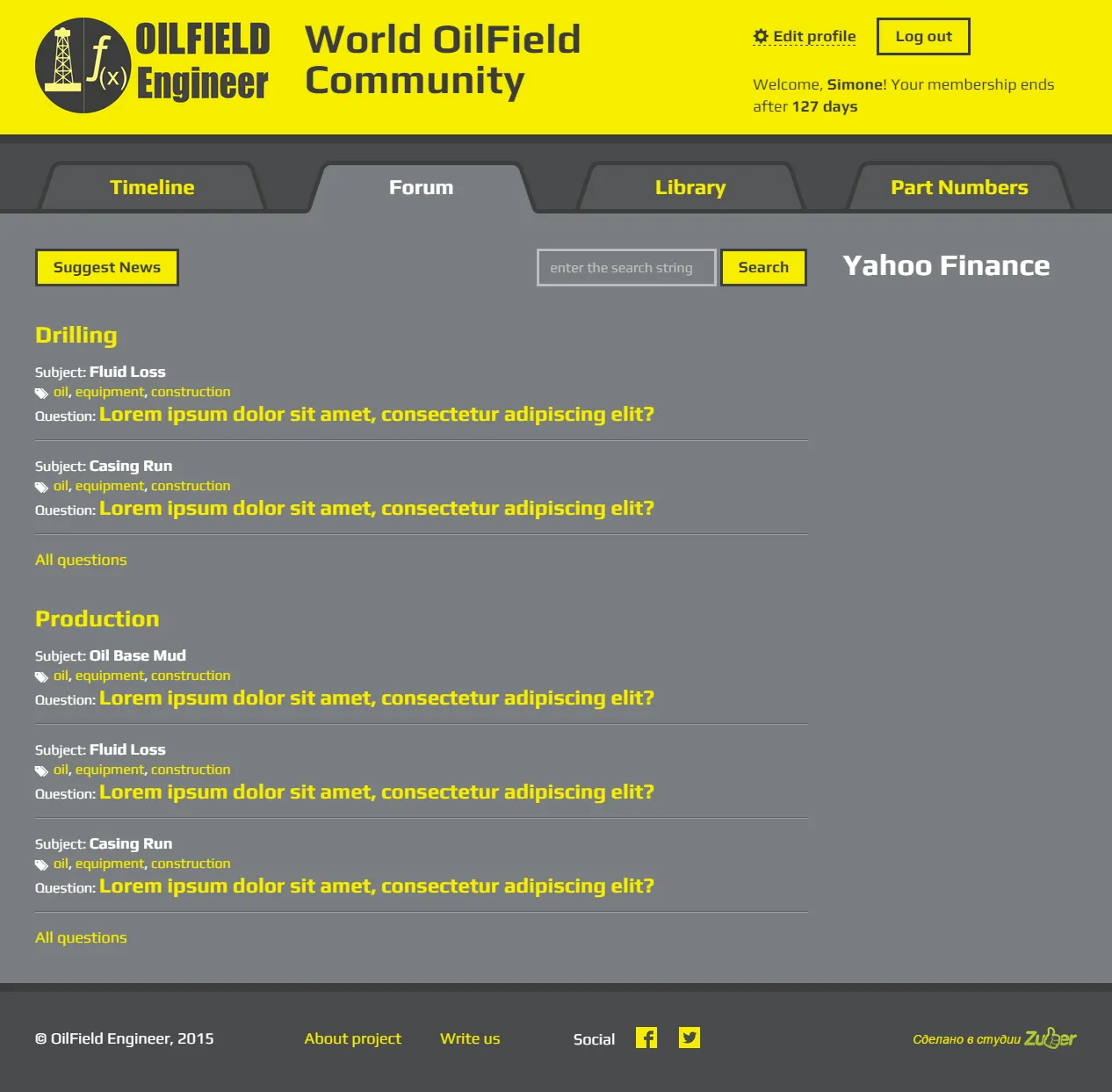 Интернет проект «World OilField Community» — скриншот 3