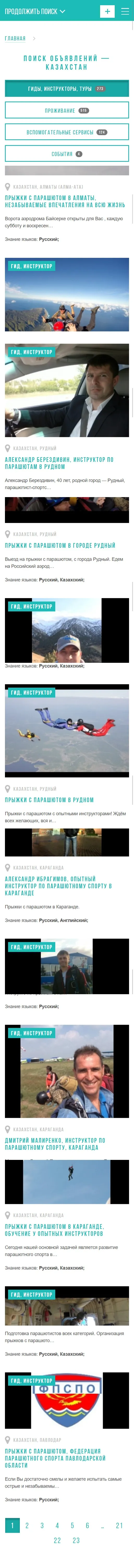 Редизайн и доработка сайта «Matyplanet.com» — скриншот 2