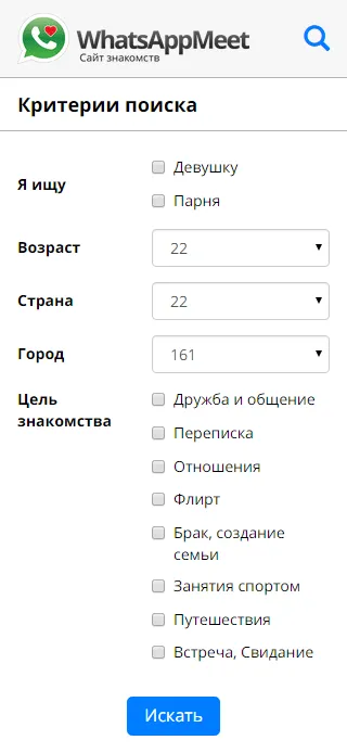 Сайт знакомств «WhatsAppMeet» — скриншот 5