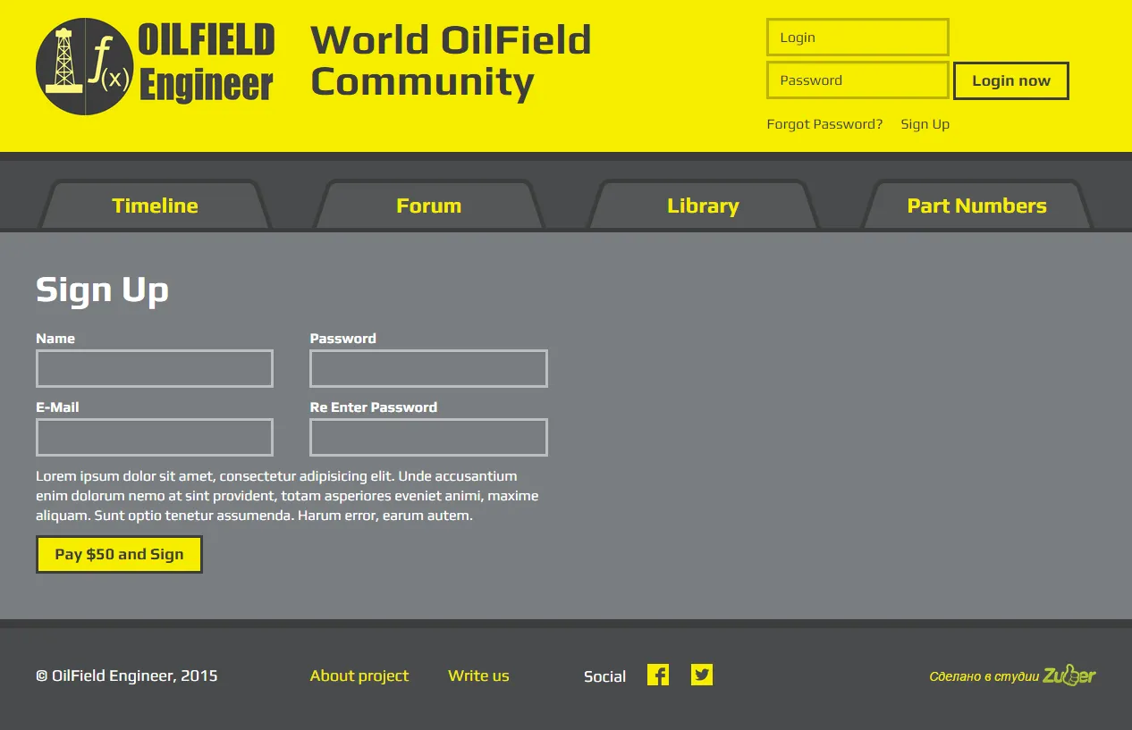 Интернет проект «World OilField Community» — скриншот 9