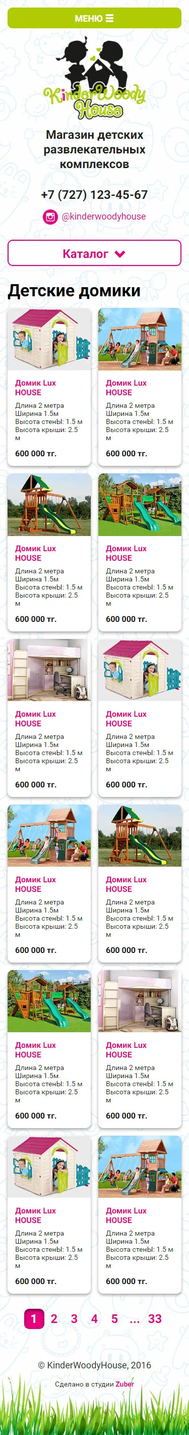 Сайт-каталог детских домиков «Kinderwoodyhouse» — скриншот 2