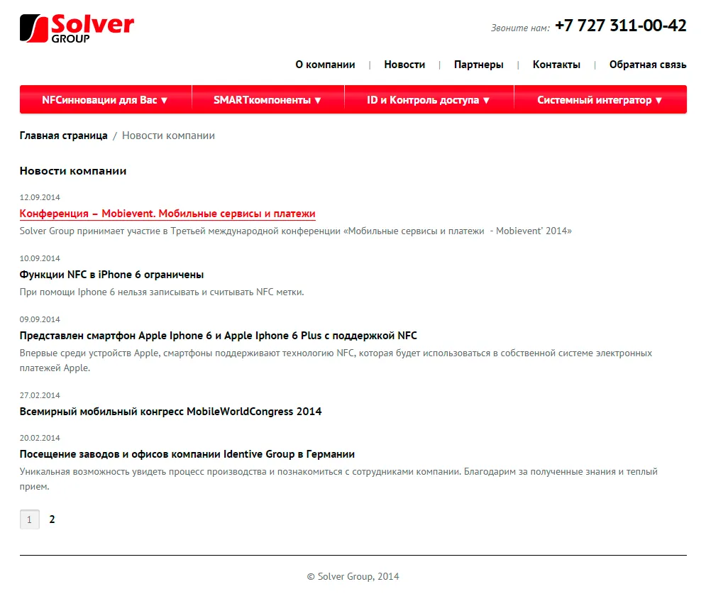 Создание сайта-визитки «Solver Group» — скриншот 6