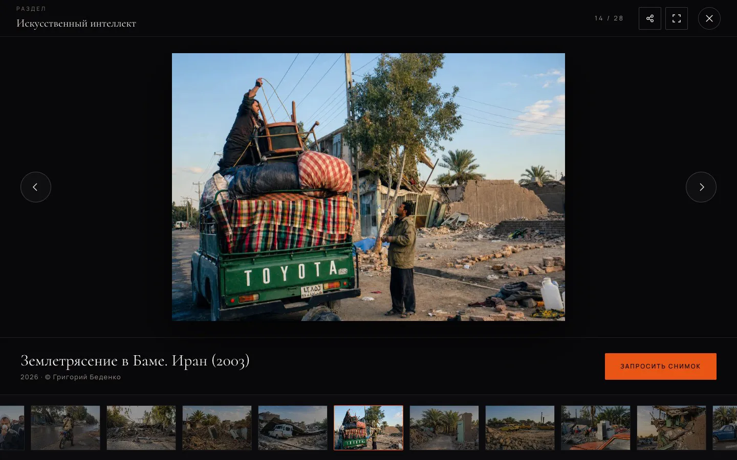Фото- и видеоархив Григория Беденко «Pictures by Bedenko» — скриншот 4