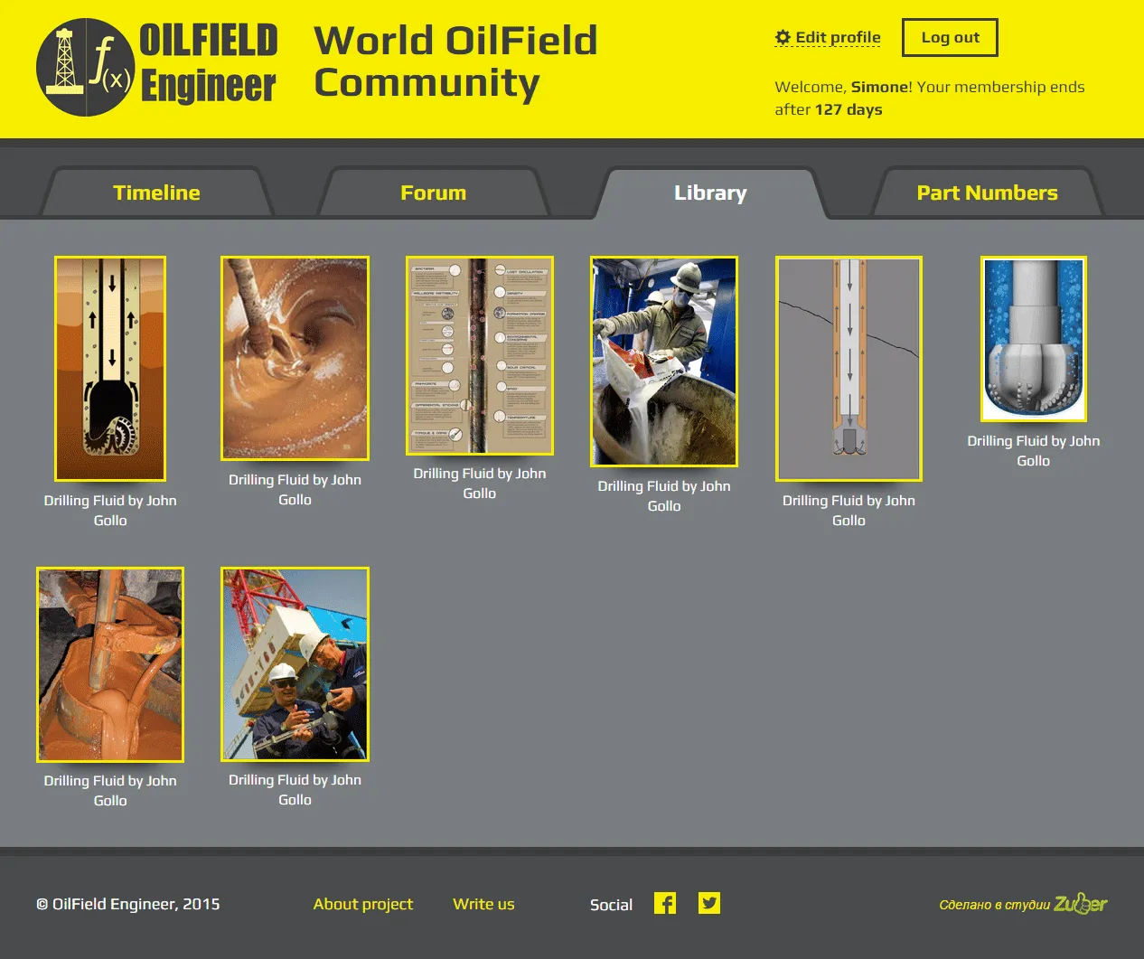 Интернет проект «World OilField Community» — скриншот 4