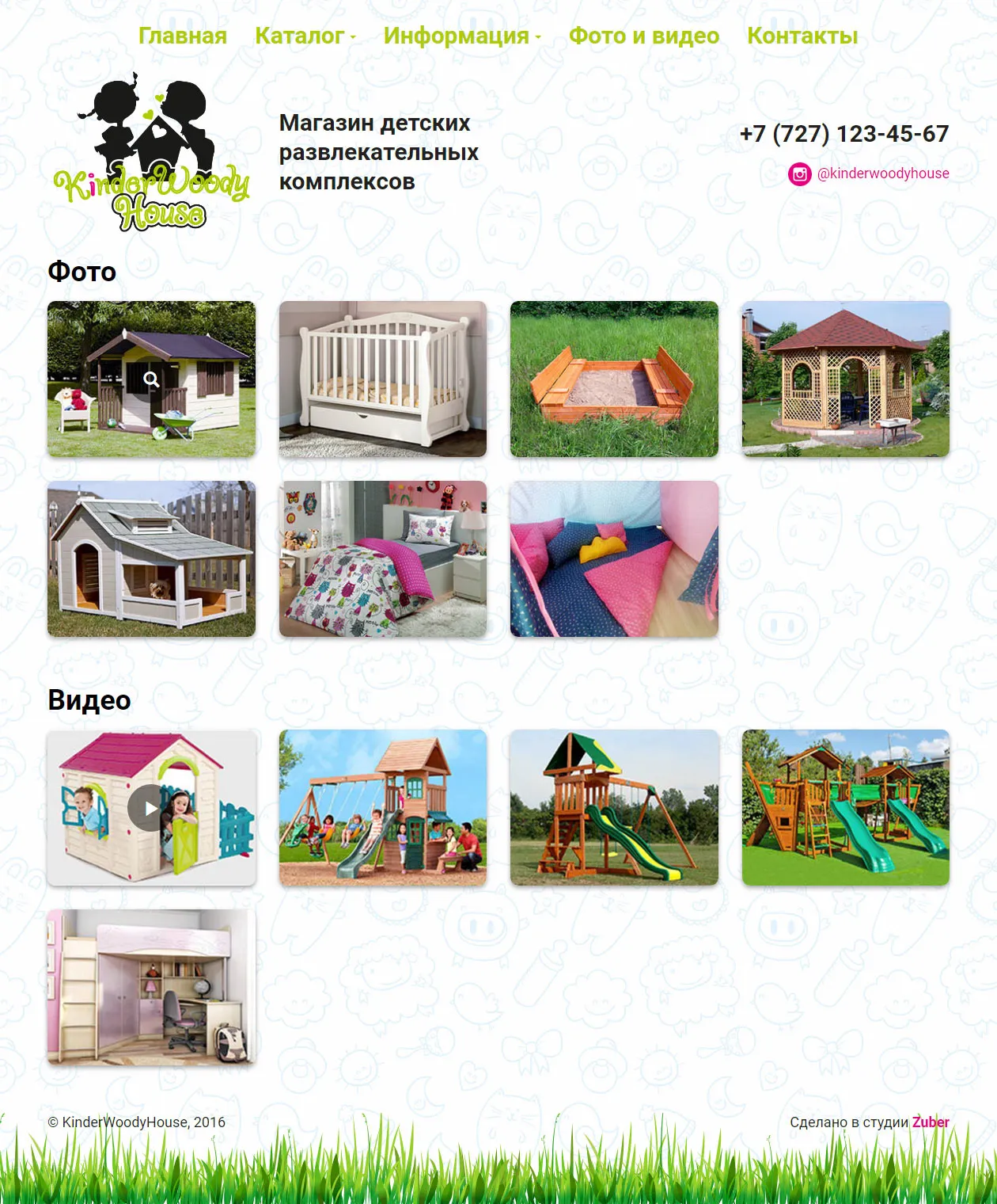 Сайт-каталог детских домиков «Kinderwoodyhouse» — скриншот 4