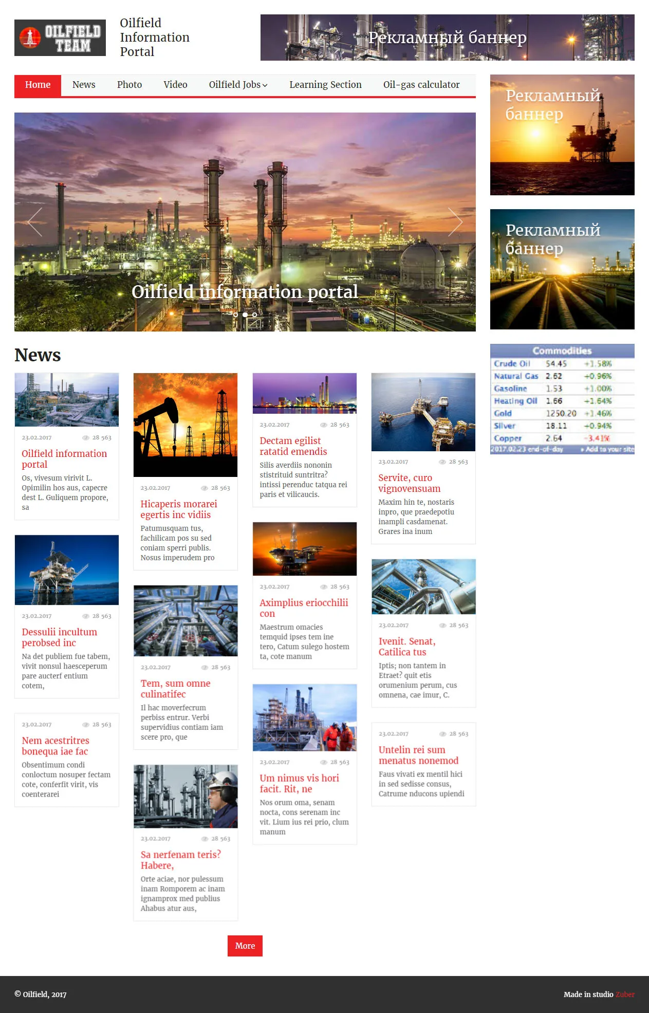 Информационный нефтяной портал «Oilfield» — скриншот 1