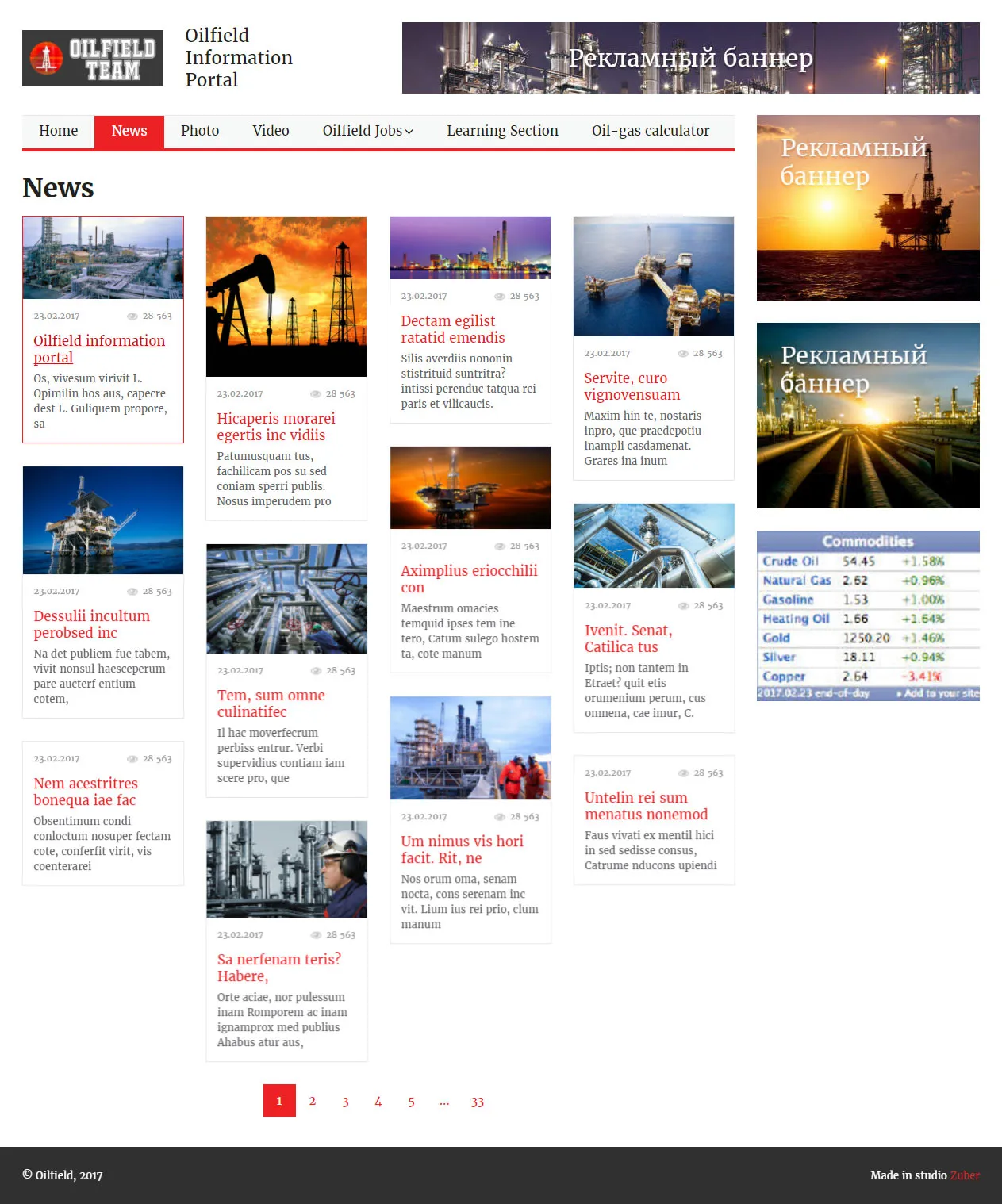 Информационный нефтяной портал «Oilfield» — скриншот 2