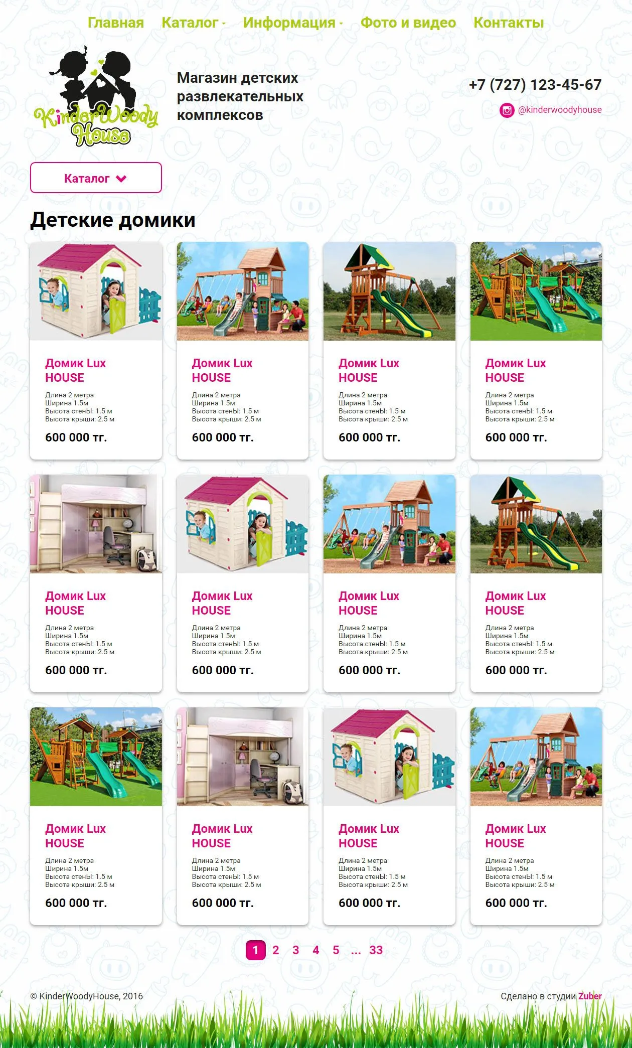 Сайт-каталог детских домиков «Kinderwoodyhouse» — скриншот 2