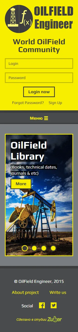 Интернет проект «World OilField Community» — скриншот 1