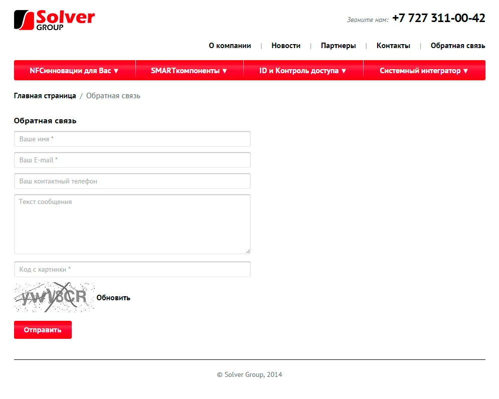 Создание сайта-визитки «Solver Group» — скриншот 8