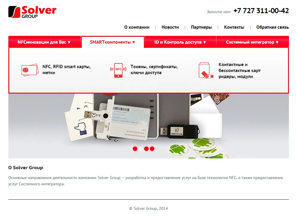 Создание сайта-визитки «Solver Group» — скриншот 3